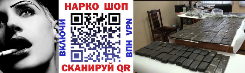 Купить МДМА COCAIN СОЛЬ Амфетамин ГАШИШ Мефедрон Каннабис Искитим