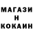Кетамин ketamine Alex Cramer