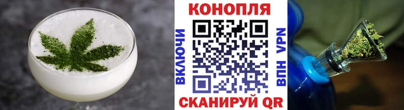 Cannafood марихуана Купить закладки Искитим