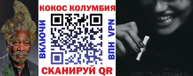 Купить где  Искитим  Кокаин FishScale 