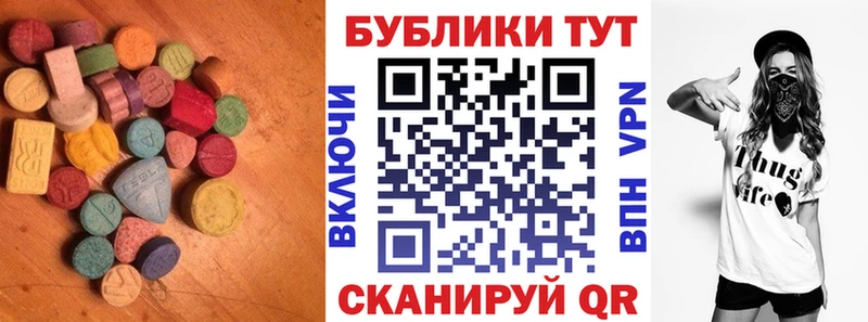 ЭКСТАЗИ TESLA  Купить закладки  Искитим 
