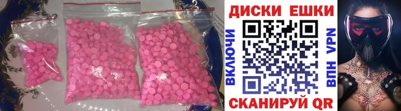 Ecstasy Philipp Plein Искитим
