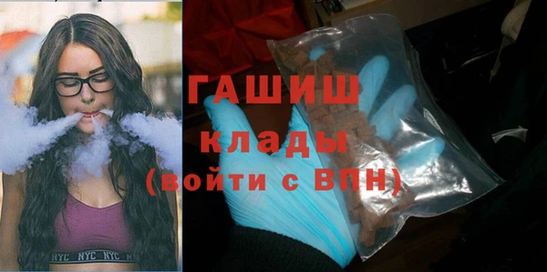 Альфа ПВП Наволоки