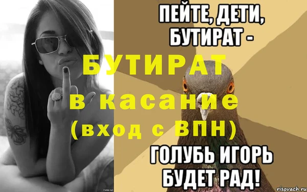 Альфа ПВП Наволоки