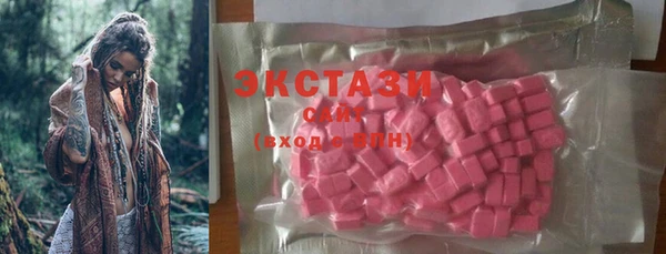ПСИЛОЦИБИНОВЫЕ ГРИБЫ Надым