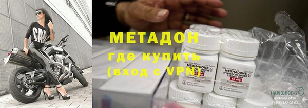 Альфа ПВП Наволоки