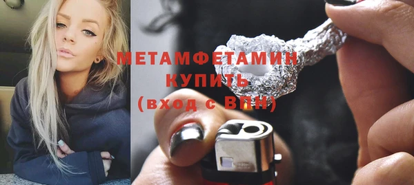 гидропоника Навашино