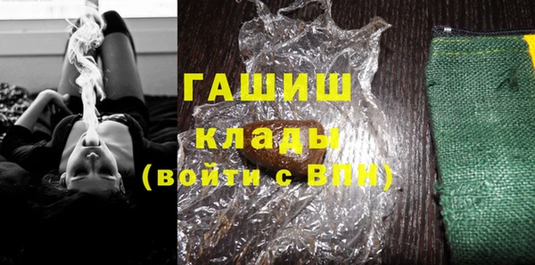 ПСИЛОЦИБИНОВЫЕ ГРИБЫ Надым