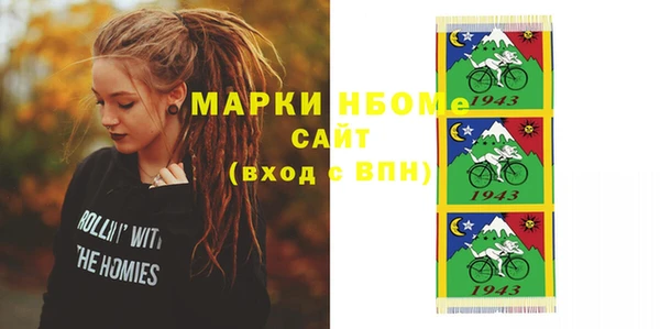 ПСИЛОЦИБИНОВЫЕ ГРИБЫ Надым