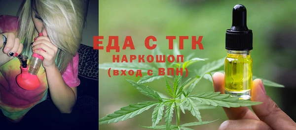 гидропоника Навашино