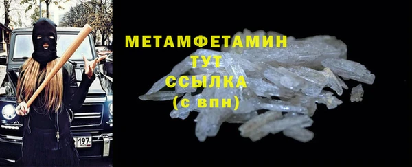 гидропоника Навашино