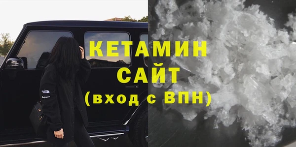 Альфа ПВП Наволоки