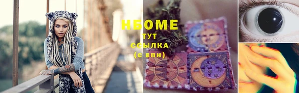 гидропоника Навашино