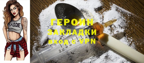гидропоника Навашино