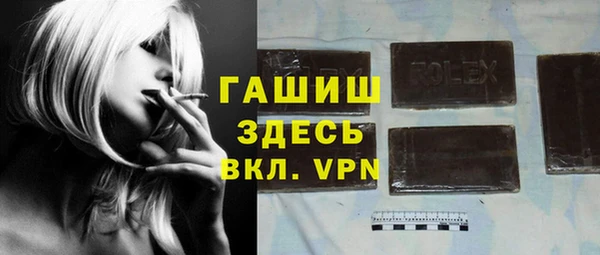 гидропоника Навашино