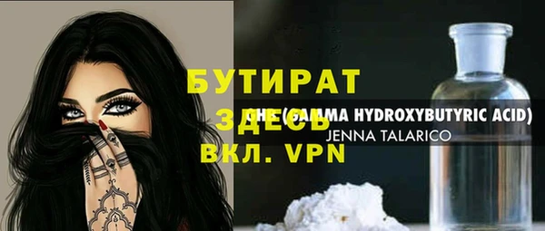 гидропоника Навашино