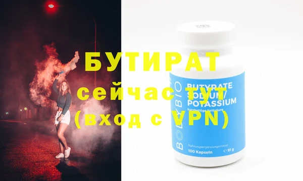 гидропоника Навашино