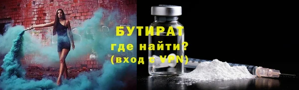 Альфа ПВП Наволоки