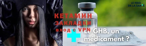 Альфа ПВП Наволоки