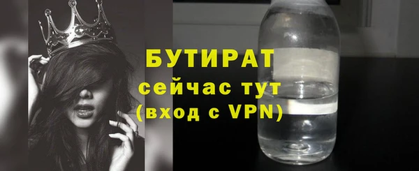 Альфа ПВП Наволоки