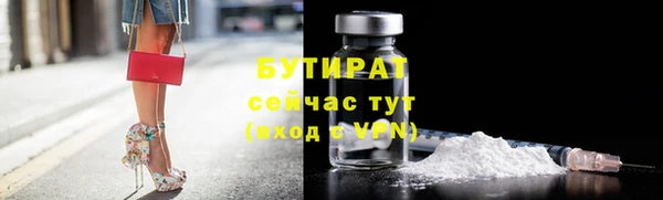 Альфа ПВП Наволоки