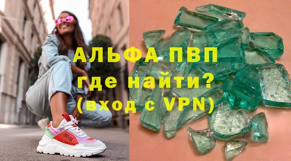 гидропоника Навашино