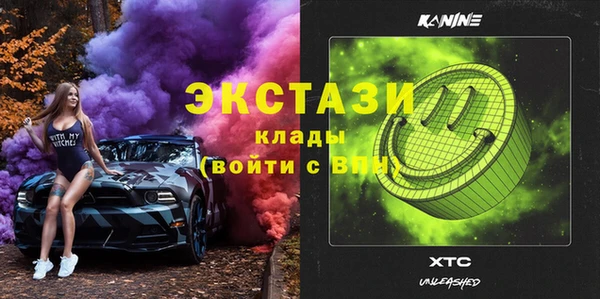 гидропоника Навашино