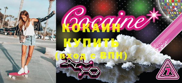 ПСИЛОЦИБИНОВЫЕ ГРИБЫ Надым