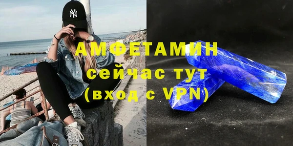 Альфа ПВП Наволоки