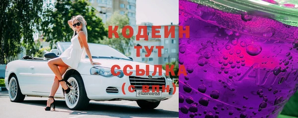 Альфа ПВП Наволоки