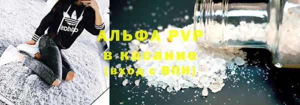 Альфа ПВП Наволоки