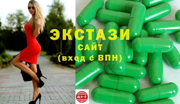ПСИЛОЦИБИНОВЫЕ ГРИБЫ Надым