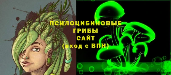 гидропоника Навашино