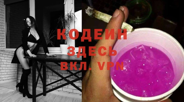 Альфа ПВП Наволоки