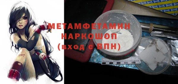 Альфа ПВП Наволоки