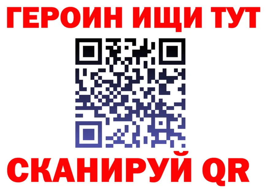 Бутират оксана ТОР это мега Искитим