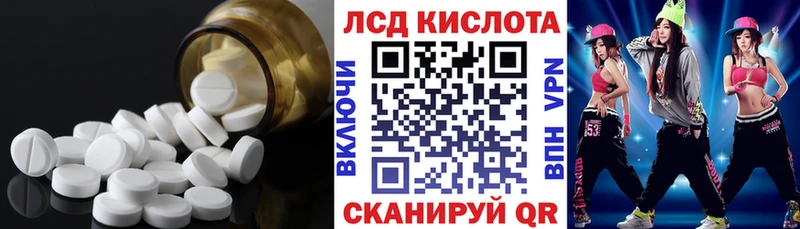 Лсд 25 экстази ecstasy Купить закладки Искитим