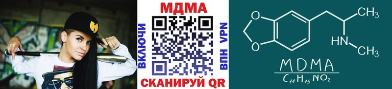 MDMA Molly Искитим