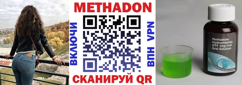 Купить закладки  Искитим  Метадон кристалл 