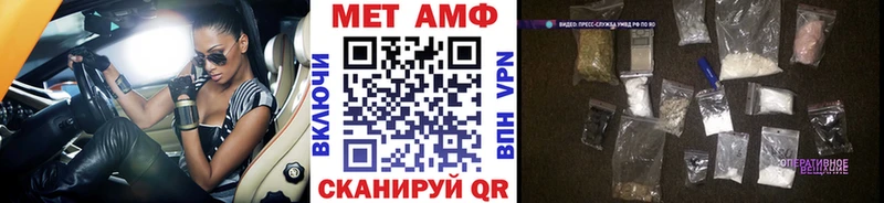 Купить закладки  Искитим  МЕТАМФЕТАМИН мет 