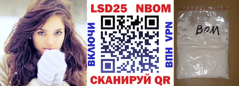 Наркотические марки 1,5мг  Купить закладки  Искитим 