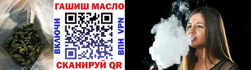 Купить  Искитим  ТГК жижа 